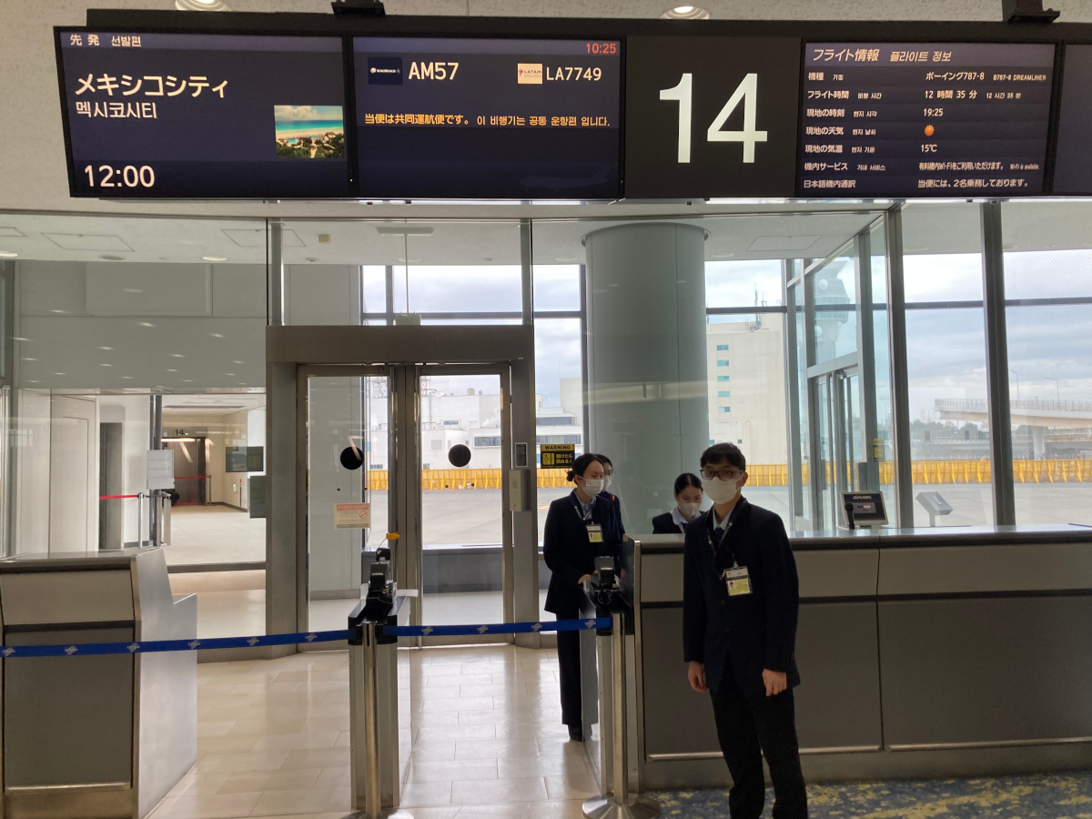 2024年12月28日成田空港　AM057便出発ゲート